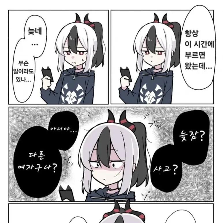 GlazedViola9355의 얀데레 카요코