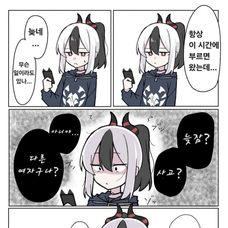 카요코