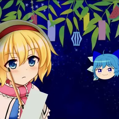 Profile image of Alice and Friends