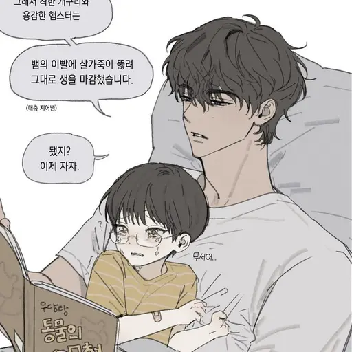 BaldHoney9314의 권선우
