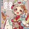 Profile image of 야시로 네네