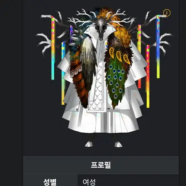 Profile image of 에밀 브누아