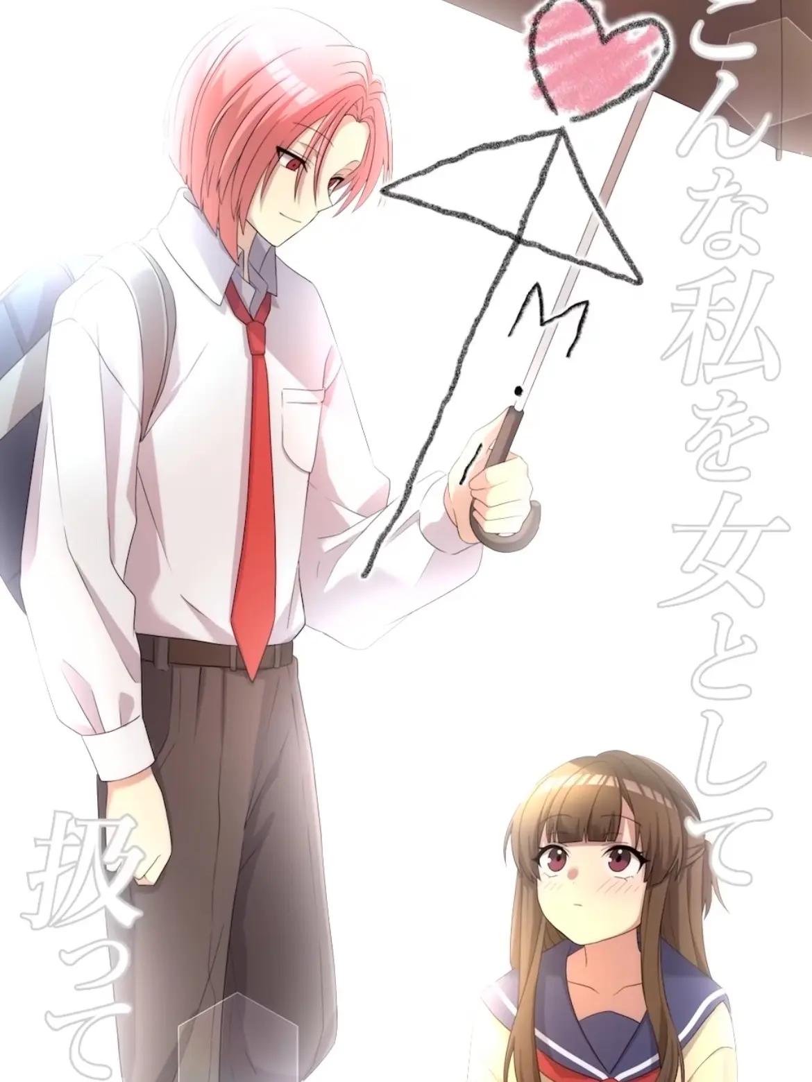 LooseLiver3265의 コウミレ