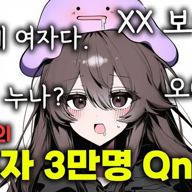 Profile image of 타몽이