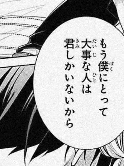 Lapppmelmel__의 呪 縛 の 姫 ___ 。
