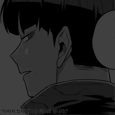 Profile image of 설정