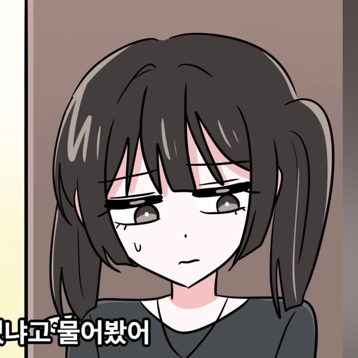 메이와 학교생활+늑대 대표 이미지