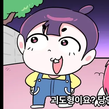 Profile image of 수용
