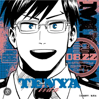 Profile image of 天哉
