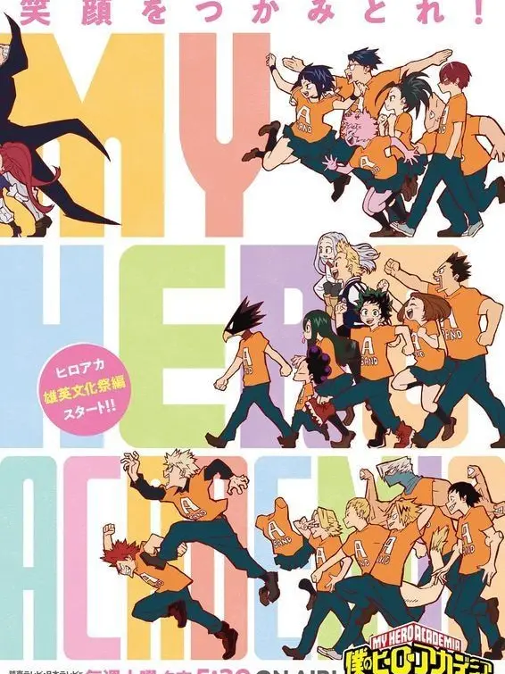 ItchyEmoji1431의 文化祭