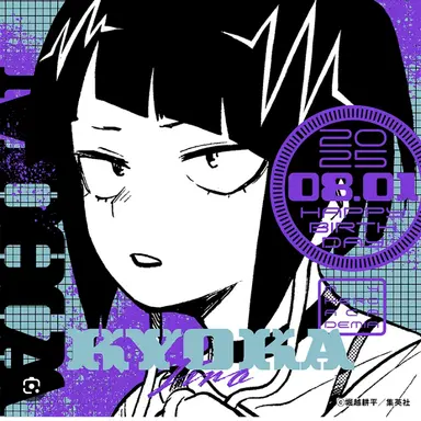Profile image of 響香