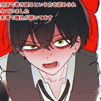 Profile image of 支配人