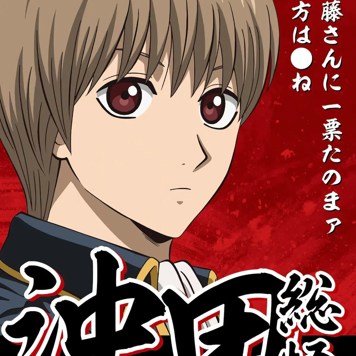 kirakuniikitekouze의 捕まった!((歓喜!!生きててよかった