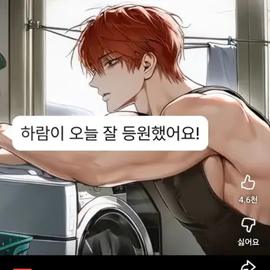 Profile image of 김수한