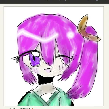 Profile image of 井上美央