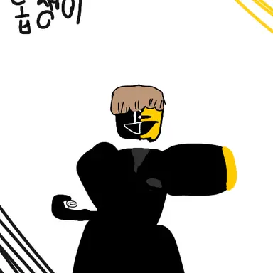 Profile image of 톱쟁이