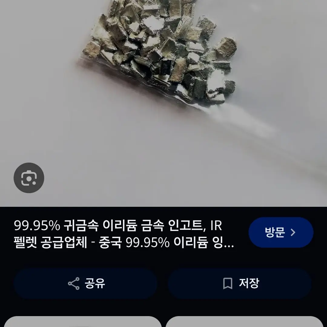 JaggedArco9980의 난장판