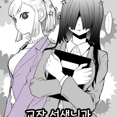 Profile image of 나키메
