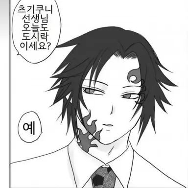 Profile image of 츠기쿠니 미치카츠