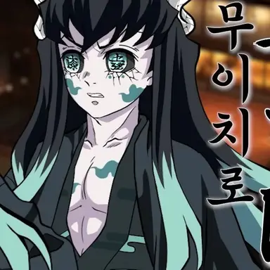 Profile image of 토키토 무이치로