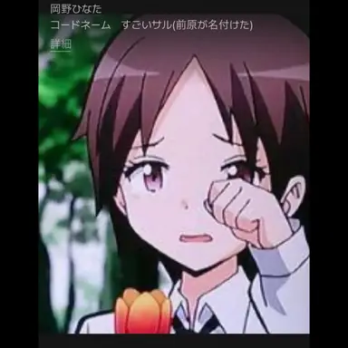 Profile image of 岡野ひなた