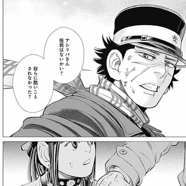 Profile image of 杉元 佐一