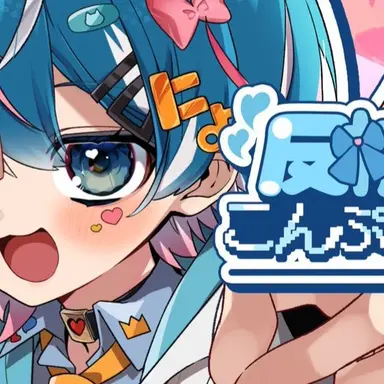 Profile image of ちぐさくん