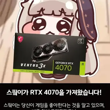 Profile image of 스피키