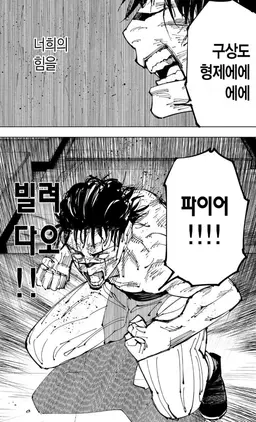 Profile image of 쵸소우