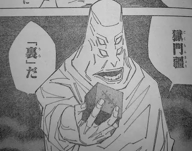 Profile image of 텐겐