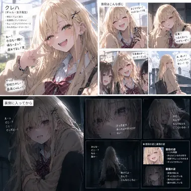 Profile image of クレハ