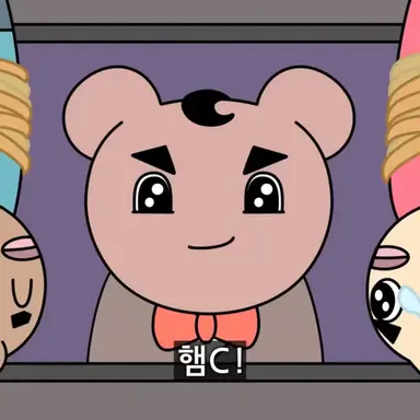 Profile image of 햄C