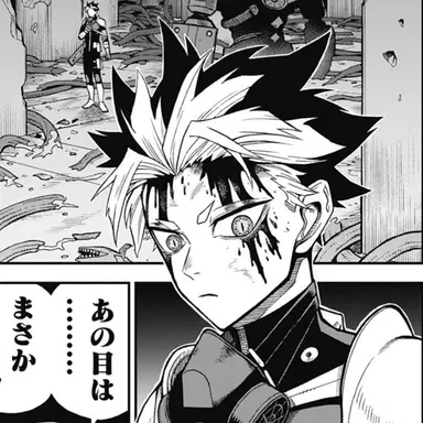 Profile image of 鳴海 弦