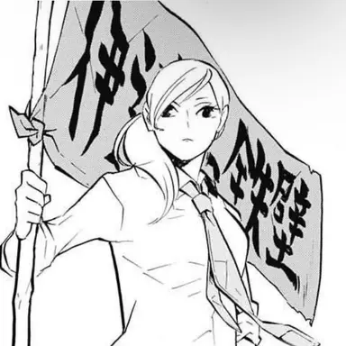 Profile image of 滑津舞