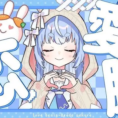 Profile image of ぺこら