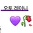 오토레이니