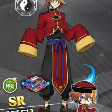 Profile image of 中原 中也