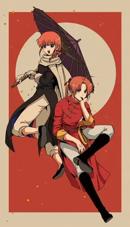 Profile image of 神威