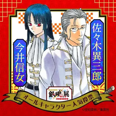 Profile image of 佐々木三郎