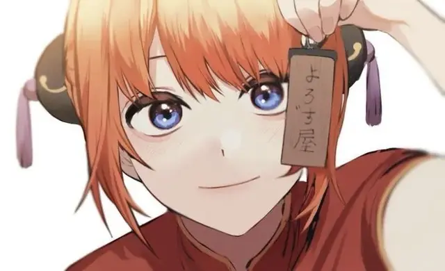 Profile image of 神楽