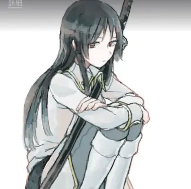 Profile image of 今井信女