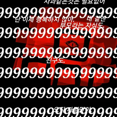 Profile image of 증오의뉴비_마지막페