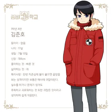 Profile image of 김준호