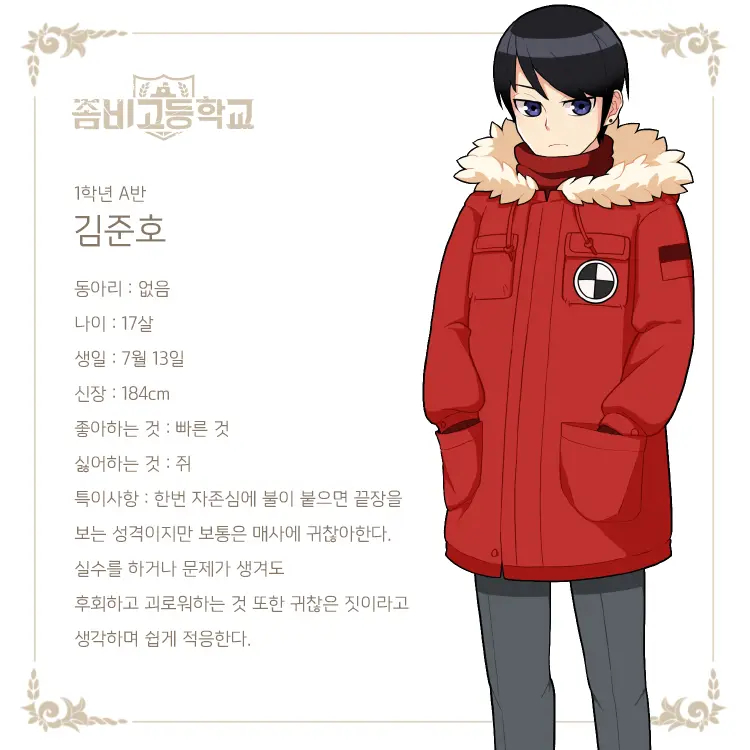 Assfgg의 로판고