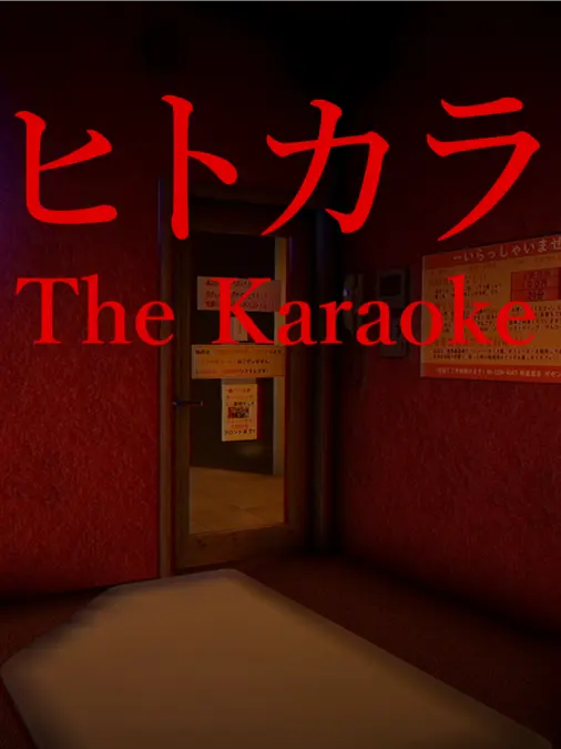 VocalFog5052의 ヒトカラ×呪術廻戦
