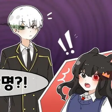 Profile image of 크로