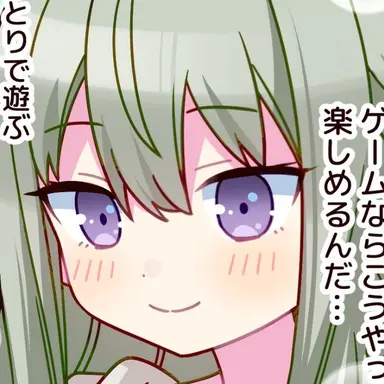 Profile image of 草薙寧々