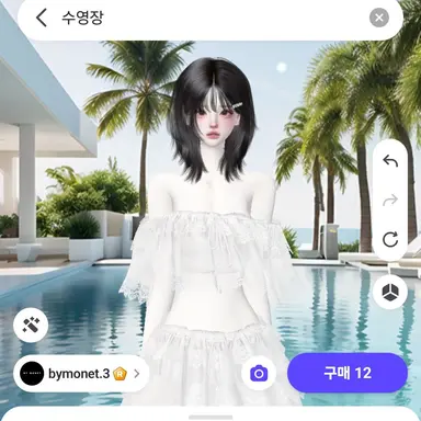 Profile image of 하윤