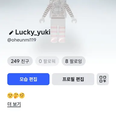 Profile image of 유키