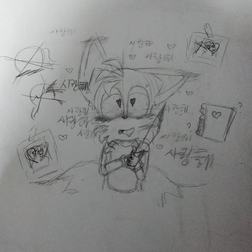 얀데레테일즈